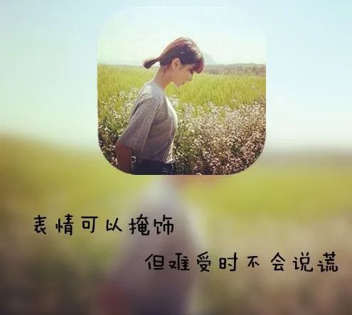 人的眼睛有576亿像素但却终究看不懂人心