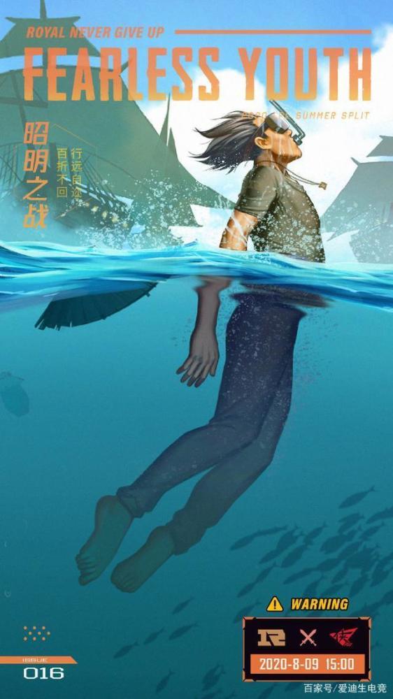 2020lpl强队排名_盘点2020LPL夏季赛强队(2)