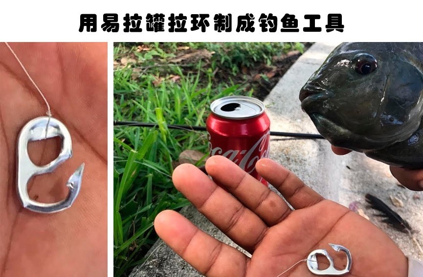 易拉罐|求生小技巧：在面对危险的情况下，能给人带来帮助的6个技巧