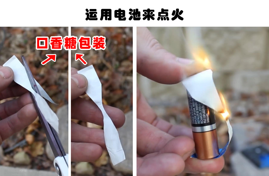 易拉罐|求生小技巧：在面对危险的情况下，能给人带来帮助的6个技巧