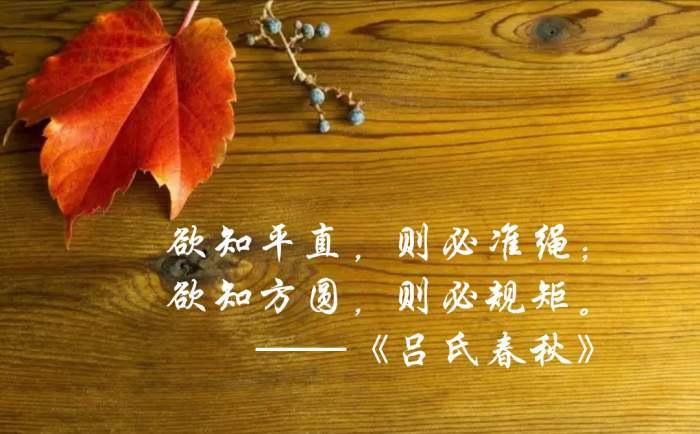吕氏春秋|楚国人说了一句话，孔子、老子也说了一句话，吕氏春秋对老子评价最高