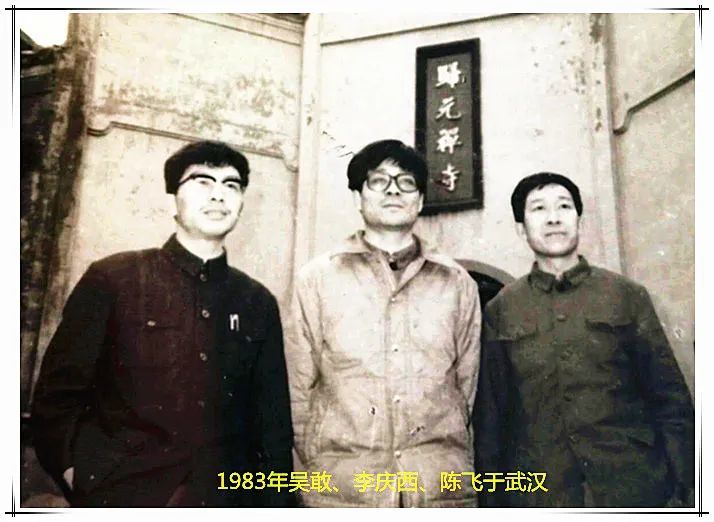 吴敢:1984年的我_腾讯新闻