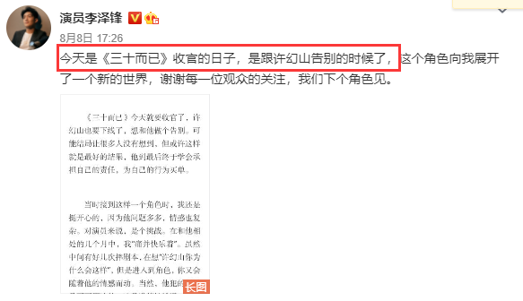 张月|新人演员张月告别“林有有”：角色没有好坏，自黑大牙是纯天然的