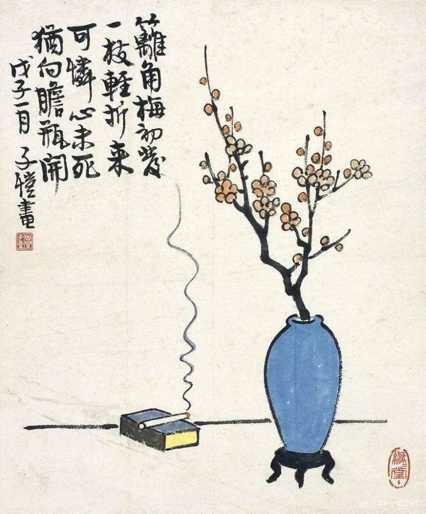 火柴|生活随感十五则