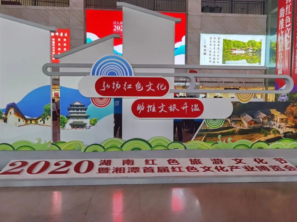 红色文创也可以这么接地气