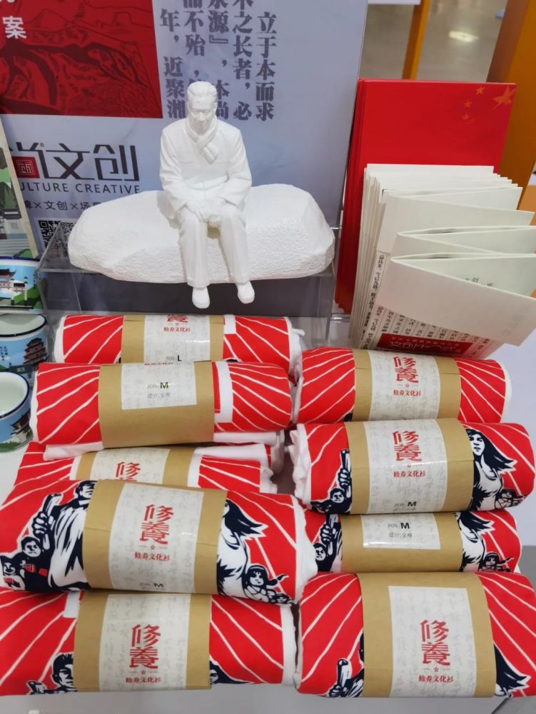 红色文创也可以这么接地气