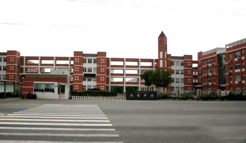 上世纪90年代,兵希中学只有一幢教学楼,十几间教室,学校前面还没有