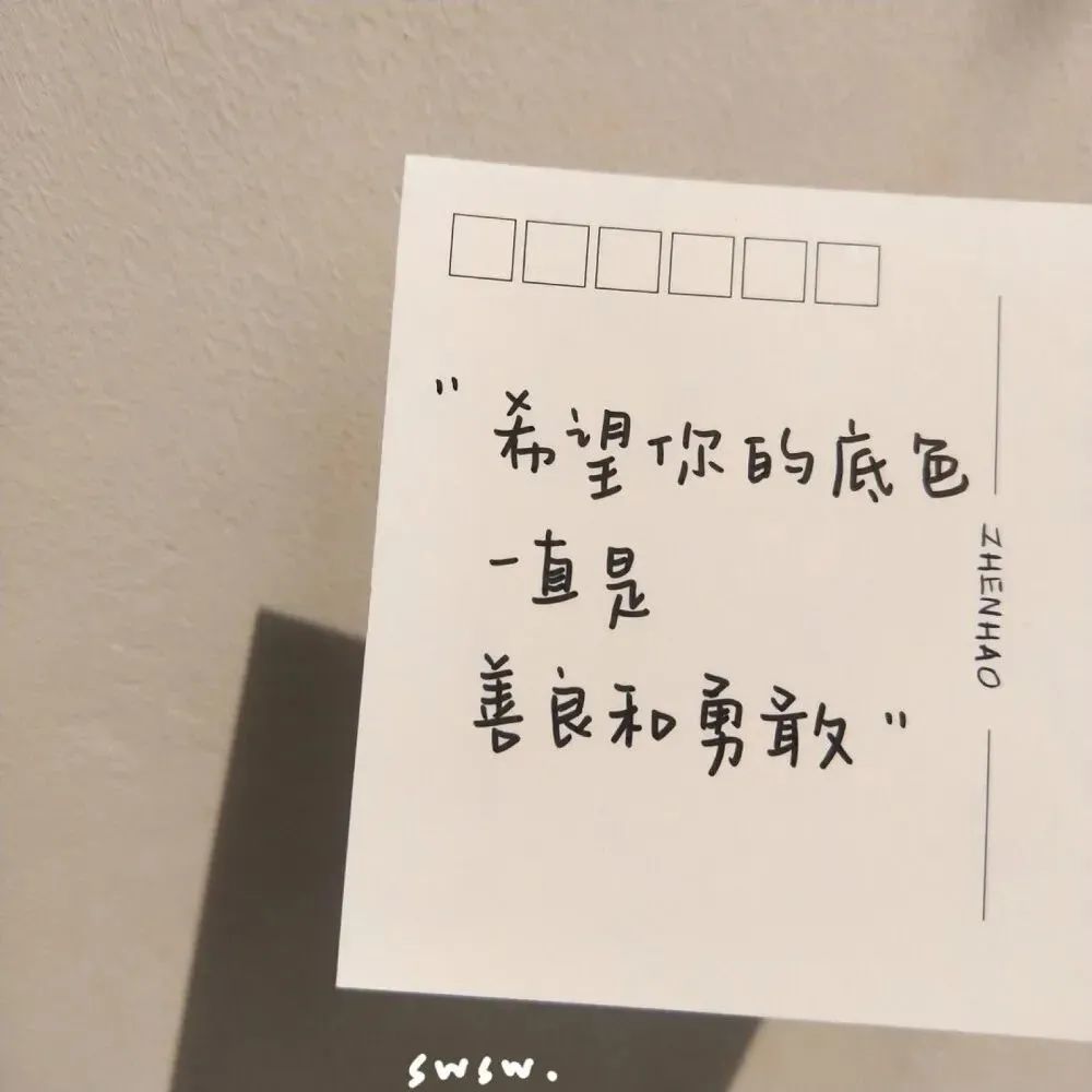 带字的朋友圈背景图