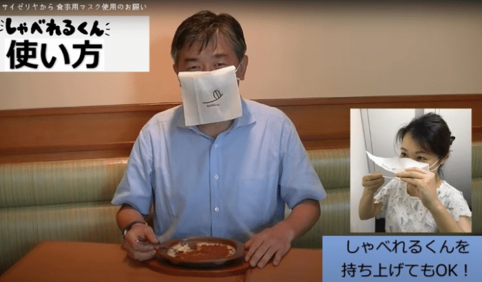 日本餐厅提出"戴口罩吃饭"的新方法,网友:还是好好在家呆着吧