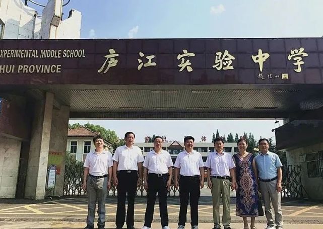 关于庐江实验中学南北校区,你所关心的都在这里