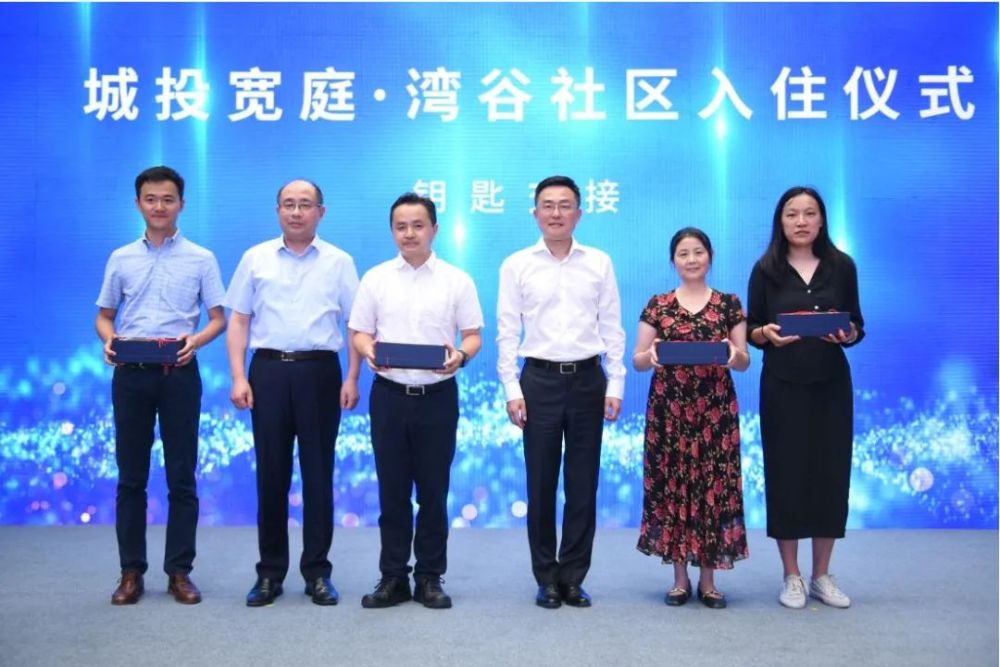 在入住仪式的现场,上海城投集团副总裁周浩,复旦大学副校长张志勇