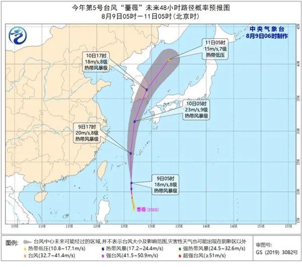 第5号台风已生成 今晚还能看到 火星合月 吗 腾讯新闻