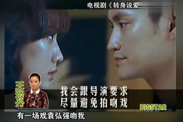 王珞丹|王珞丹想有尊严的红？只怪“乖乖女”太保守，戏路太窄怎么红？