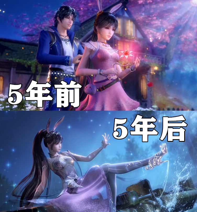 七怪5年前后变化唐三脱胎换骨小舞变小仙女胖子判若两人