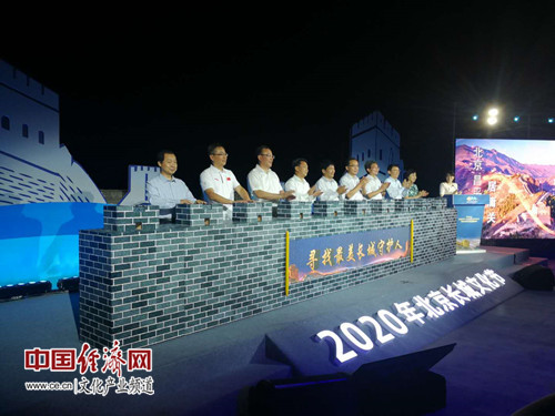 北京|好消息！今年北京的长城文化节来了