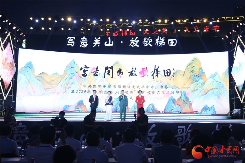 文化旅游|2020年平凉崆峒文化旅游节正式启幕