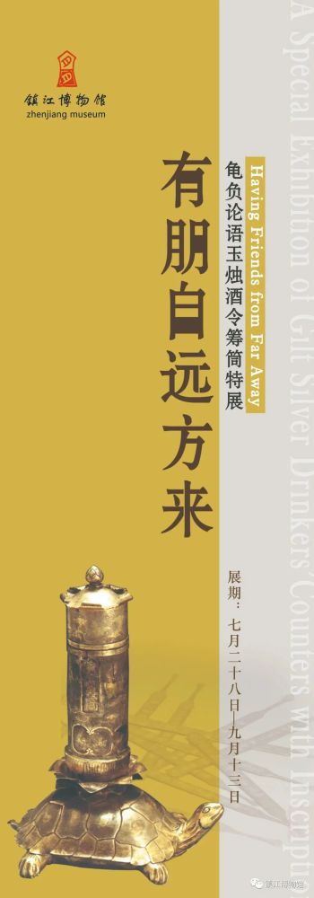 回眸中日 异域同绘 疫后重启再读v A 腾讯新闻