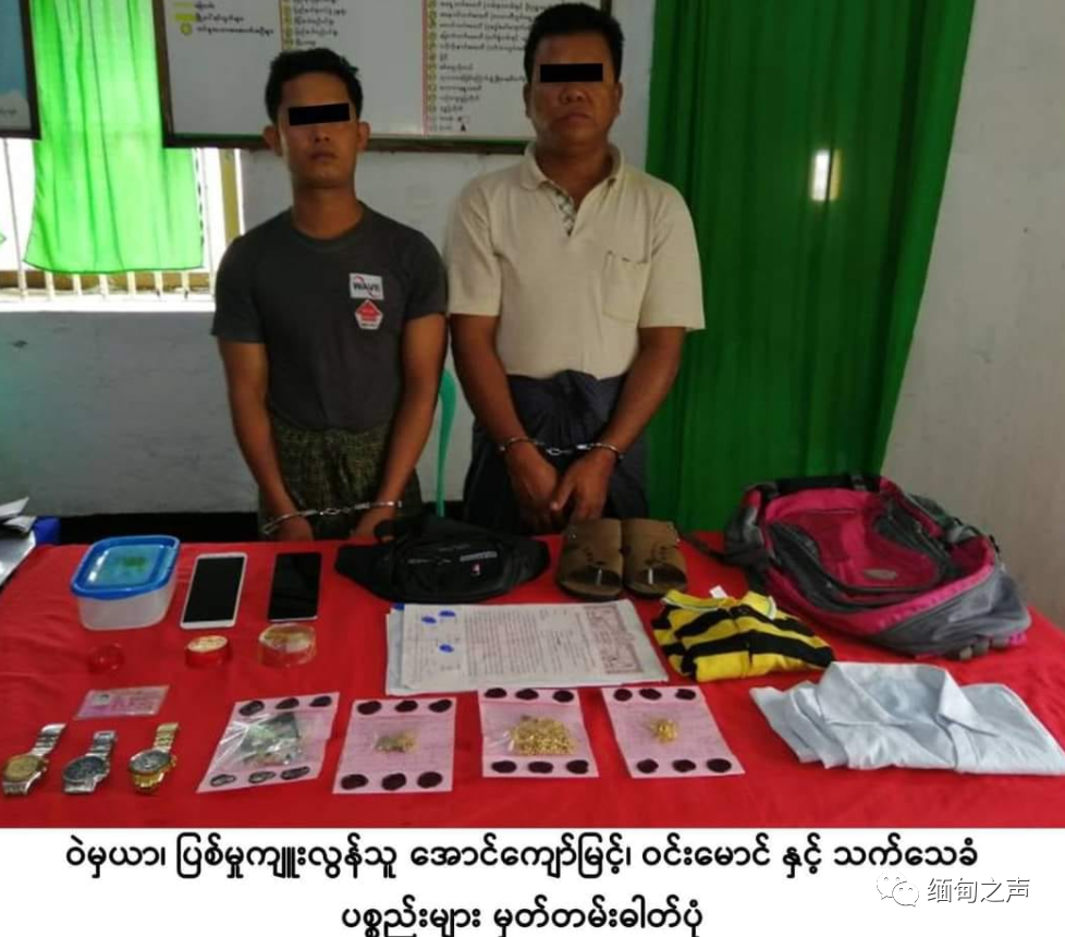 缅甸_社会|缅甸仰光开金店的夫妻被杀男子身中33刀！凶手作案前还和死者畅谈