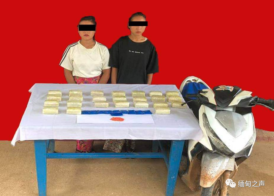 摩托车|缅北2名女孩子骑摩托车运毒被捕，毒品价值超过1个亿缅币