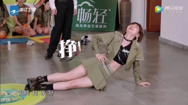 青春环游记2|让穿短裙的女星玩地板游戏？杨迪发文解释，甩锅浙江卫视恶意剪辑