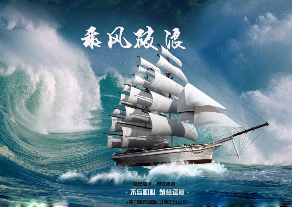 很多人喜欢岁月静好,殊不知生活只有惊涛骇浪.