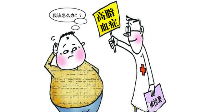 高脂血症|如何预防高脂血症？