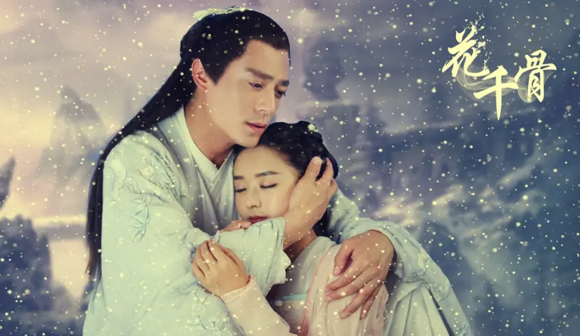 仙侠剧|仙侠剧《琉璃》太油腻了，女主掉进男主的浴桶、还吃他手上的甜酱