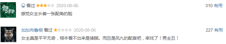 仙侠剧|仙侠剧《琉璃》太油腻了，女主掉进男主的浴桶、还吃他手上的甜酱