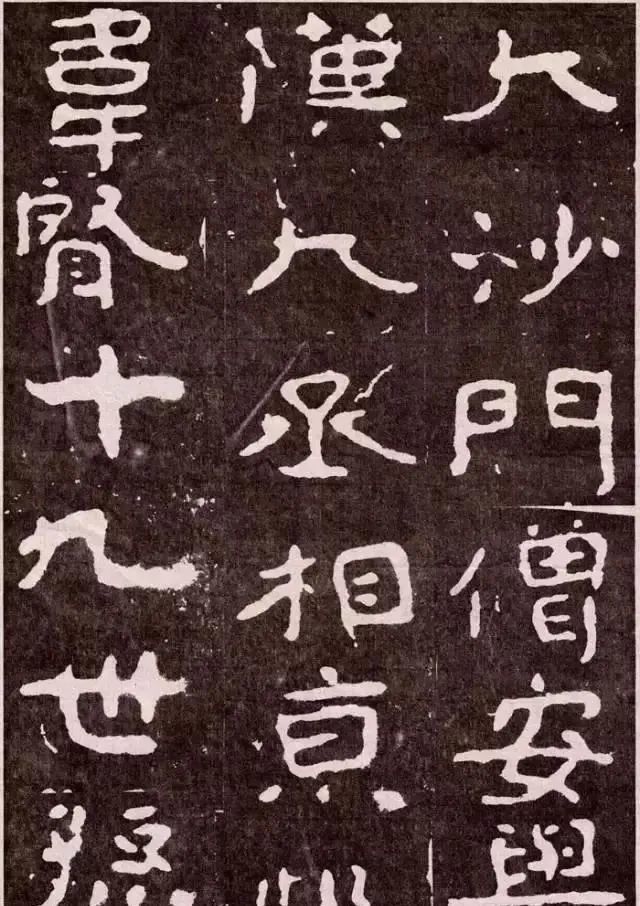 大空王佛|大佛岭刻经，残存的稚拙天趣