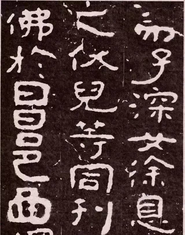 大空王佛|大佛岭刻经，残存的稚拙天趣