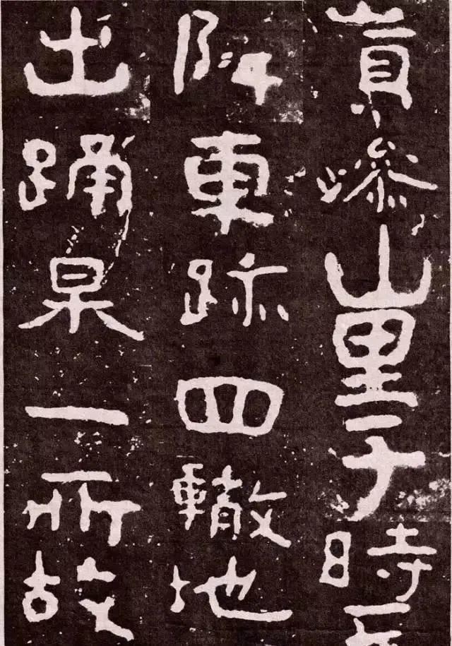 大空王佛|大佛岭刻经，残存的稚拙天趣