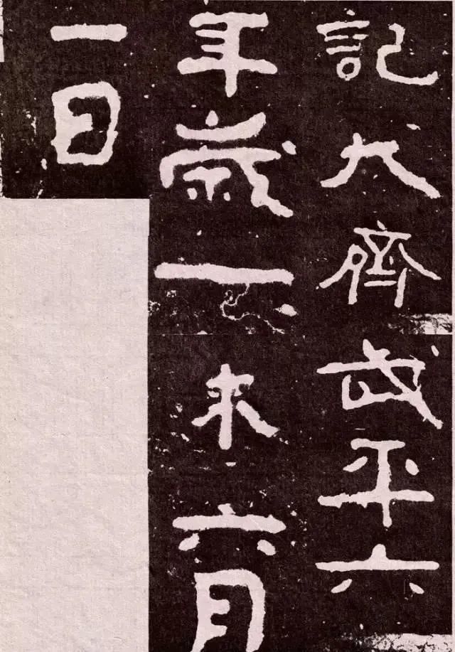 大空王佛|大佛岭刻经，残存的稚拙天趣