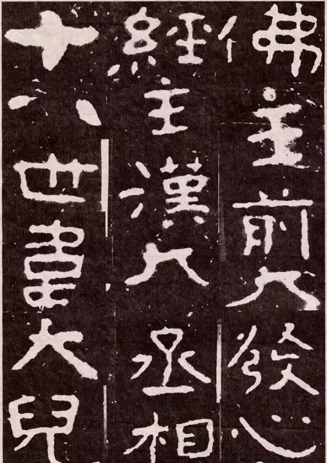 大空王佛|大佛岭刻经，残存的稚拙天趣