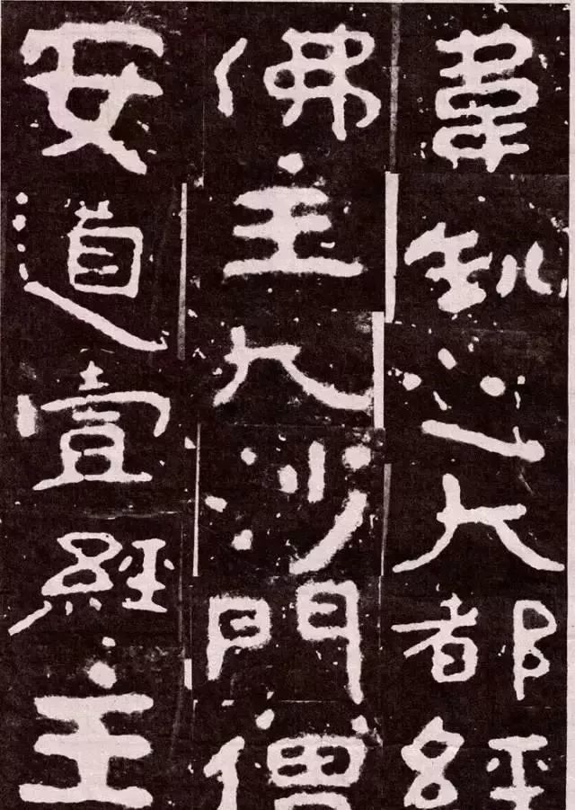 大空王佛|大佛岭刻经，残存的稚拙天趣