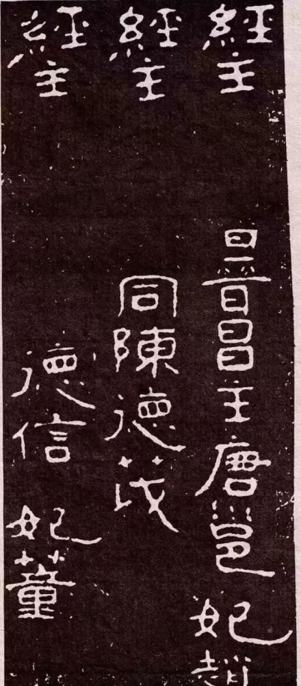 大空王佛|大佛岭刻经，残存的稚拙天趣
