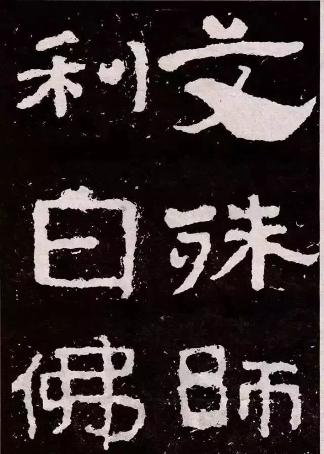 大空王佛|大佛岭刻经，残存的稚拙天趣