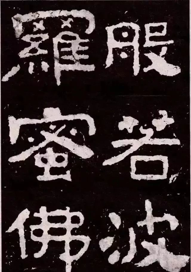 大空王佛|大佛岭刻经，残存的稚拙天趣