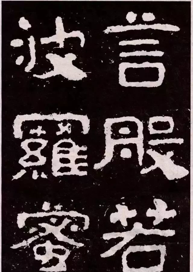 大空王佛|大佛岭刻经，残存的稚拙天趣