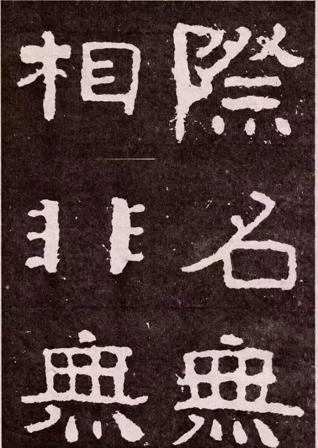 大空王佛|大佛岭刻经，残存的稚拙天趣