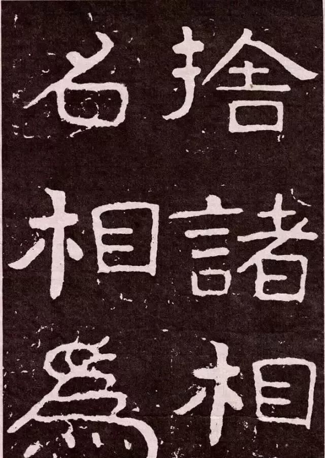 大空王佛|大佛岭刻经，残存的稚拙天趣