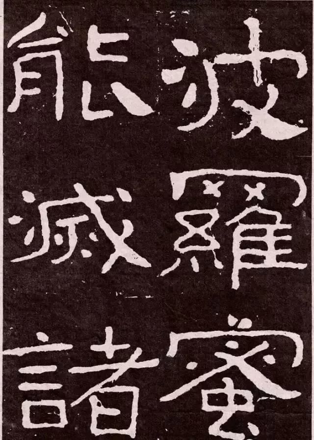 大空王佛|大佛岭刻经，残存的稚拙天趣