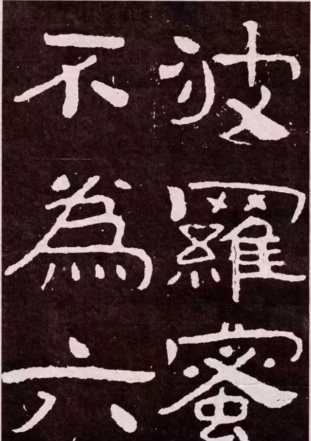 大空王佛|大佛岭刻经，残存的稚拙天趣