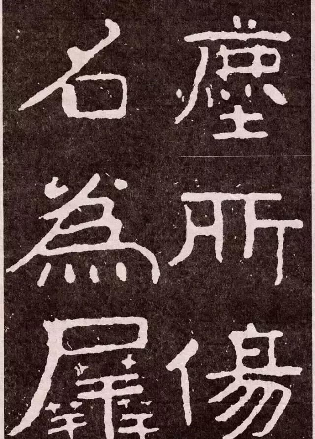 大空王佛|大佛岭刻经，残存的稚拙天趣