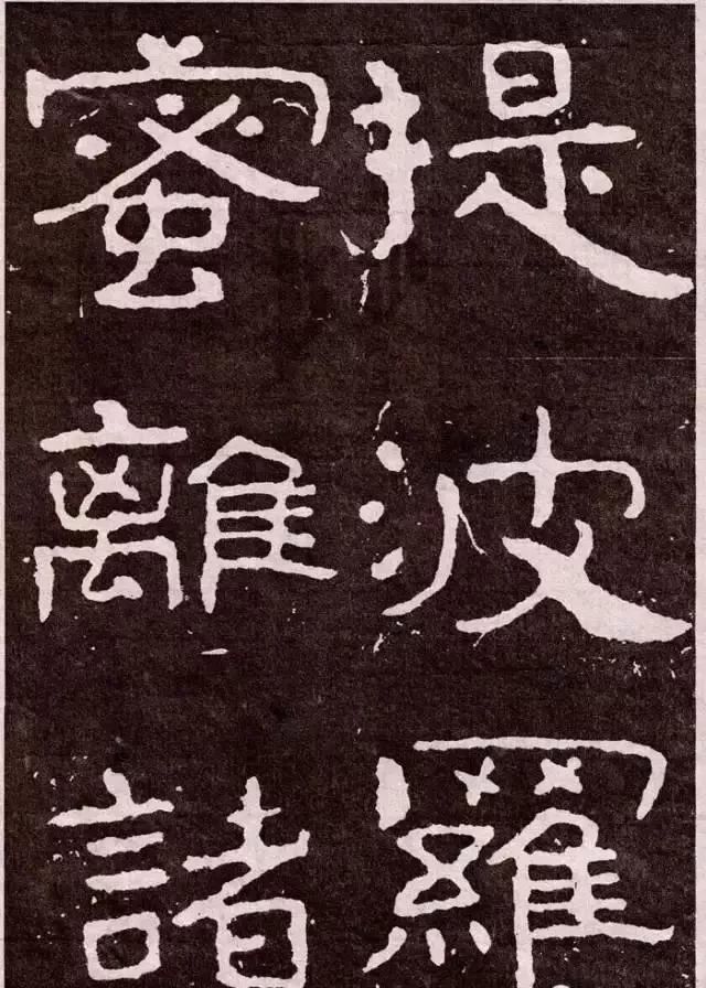 大空王佛|大佛岭刻经，残存的稚拙天趣