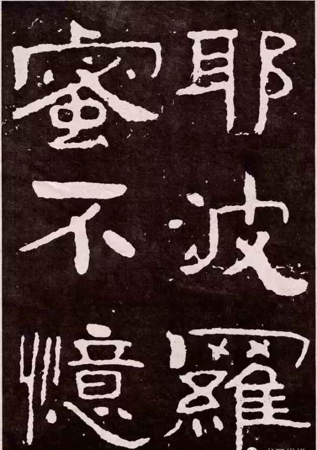 大空王佛|大佛岭刻经，残存的稚拙天趣
