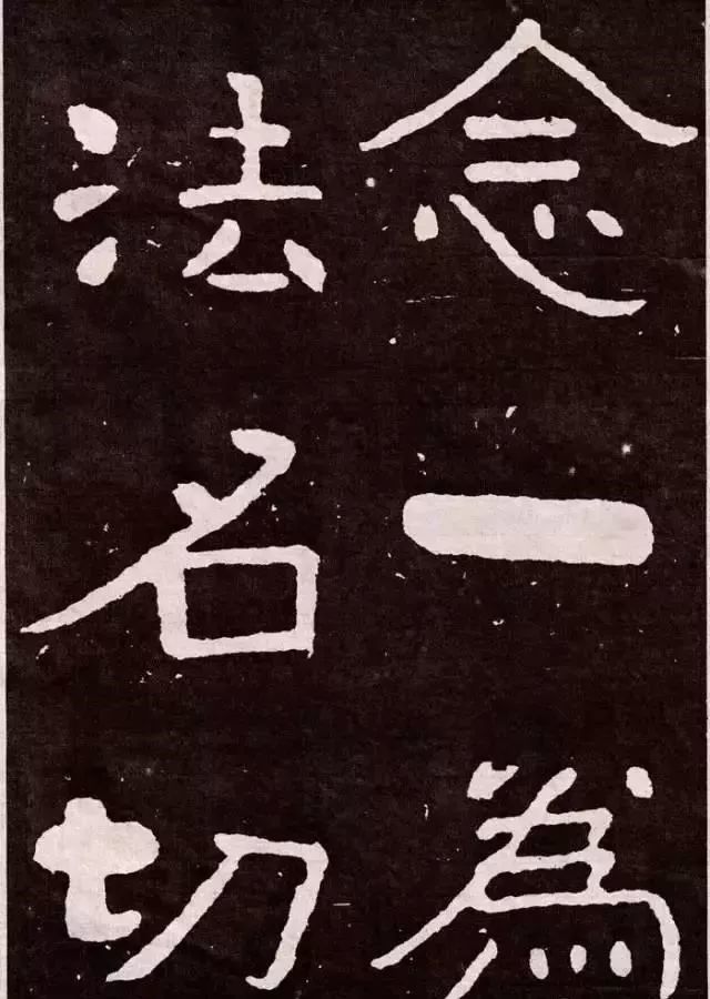 大空王佛|大佛岭刻经，残存的稚拙天趣