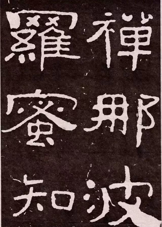 大空王佛|大佛岭刻经，残存的稚拙天趣