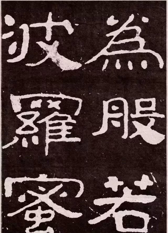 大空王佛|大佛岭刻经，残存的稚拙天趣