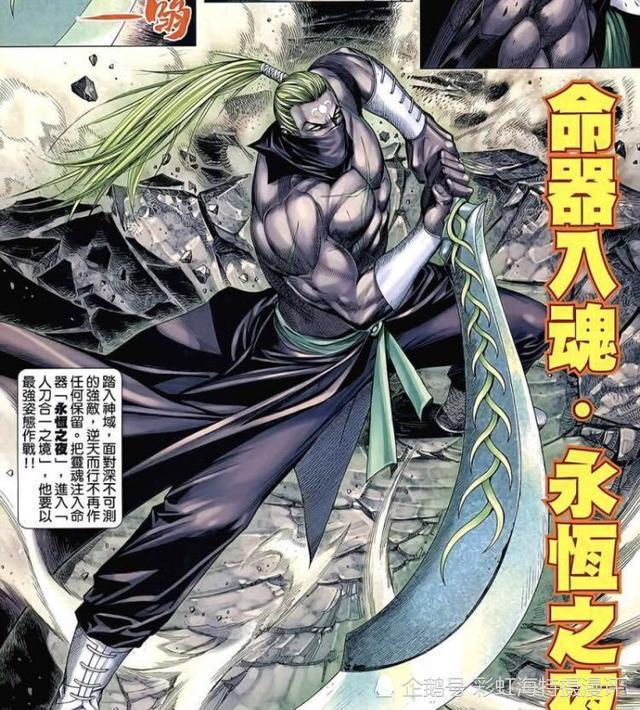 武庚纪逆天而行最后被谁杀死答案早已给出