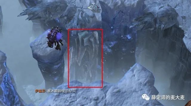 暴雪悄悄地在星际争霸的游戏CG里藏了个魔兽世界的彩蛋